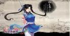 仙剑奇侠传1手机版单机