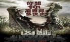 沧龙电影免费观看