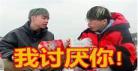 变形计2013欧玛