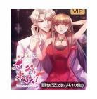 银兽学园1到14在线看