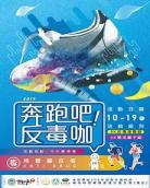 2019奔跑吧兄弟开播