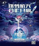 2019中国电影排行榜