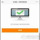 微博网页版上传视频清晰度