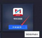 下载咪咕视频