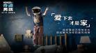 奇迹男孩电影下载