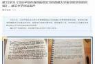 以女儿之名完整版电影