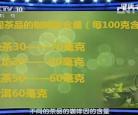 健康之路讲八段锦视频