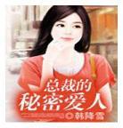 恋人的秘密的电影