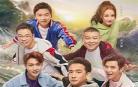 极限挑战第季五季在线