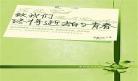 电影致我们终将逝去的青春影评