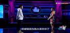 现在就告白女主播告白