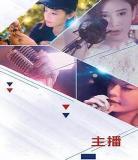 嘘禁止想象1080P下载