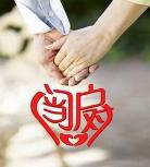 门当户对2018年全集
