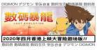 2020剧场版在线观看