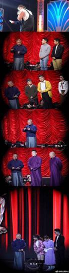 欢乐喜剧人电影演员表蓝衣服那个女的是谁