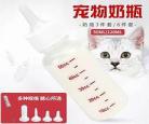小狗奶瓶在线观看大结局