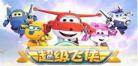 小飞象普通话在线观看完整版