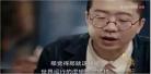 13邀李诞