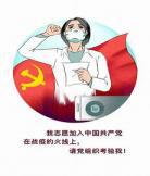 复旦大学感人