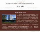 2019昆仑决诸神之战年终总决赛