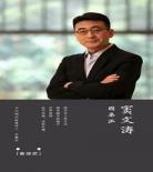 圆桌派第三季讲究
