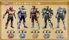 铠甲勇士之修罗系统