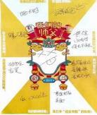 综艺片我们的法则2016