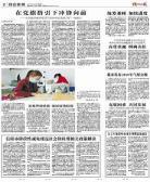 公民与法2018全部视频