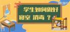 今天东营问政东营直播