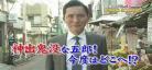 孤独的美食家出差篇在线观看