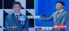 考不好没关系家里有金矿