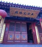 穿越时空之明月郡主背景音乐