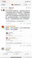 陈真活了多少岁