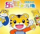 巧虎学字玩具密码11月