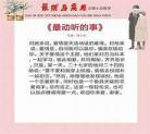 男女主角是师兄妹仙侠