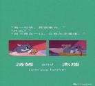 2019抖音火的粤语歌