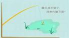 尚道上学去国语在线