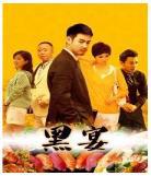 荆棘电影免费在线观看