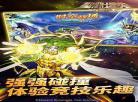 重生火力少年王悠悠球