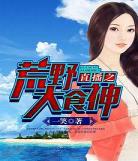 荒岛类型好看的电影