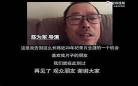 纪录片出路完整版郑琼下载