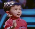 五岁的王恒屹现状