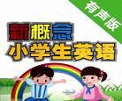 na系列的变形金刚