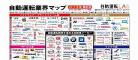 2019国内院线上映电影