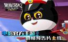 黑猫警长优酷视频
