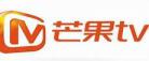 芒果tv综艺节目真人秀