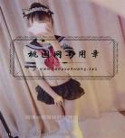 草莓味软糖在线播放