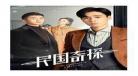 毒液在线完整版观看