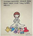 我的女朋友也是他的女朋友