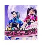 秘密战士幻影甜心变身玩具